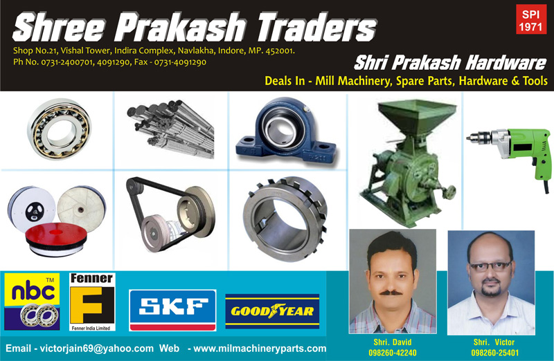 Shree Prakash Traders