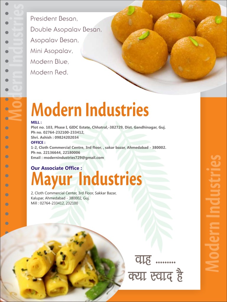 Modern Industries / Mayur Industries