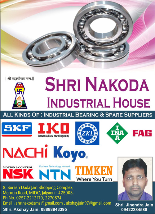 Shri Nakoda Industrial House