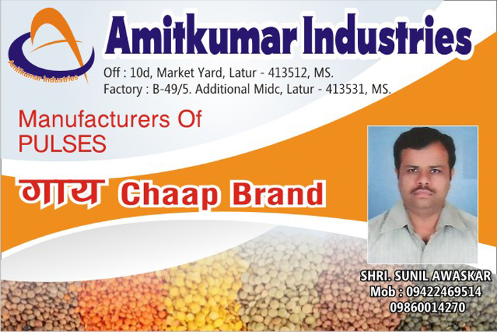 Amit Kumar Industries