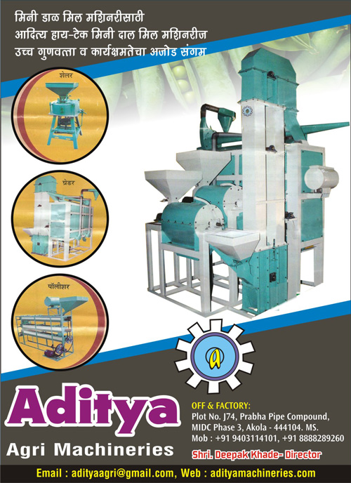 Aditya Agri Machineries