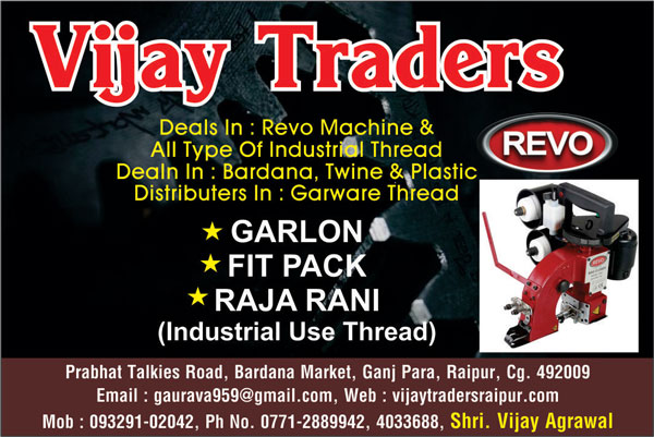 Vijay Traders