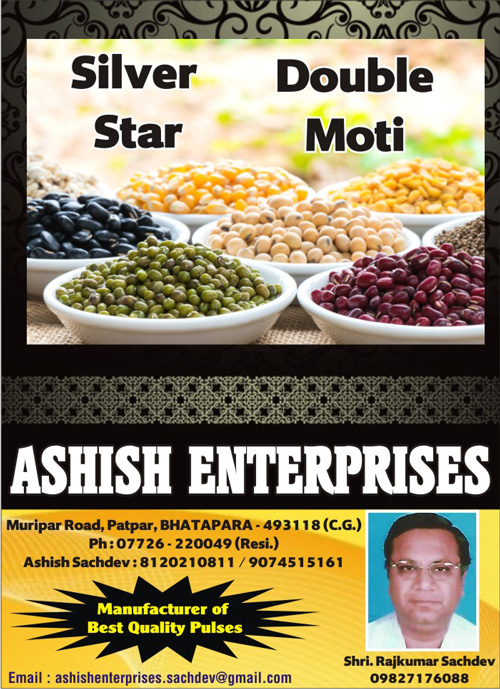 Akash Enterprises