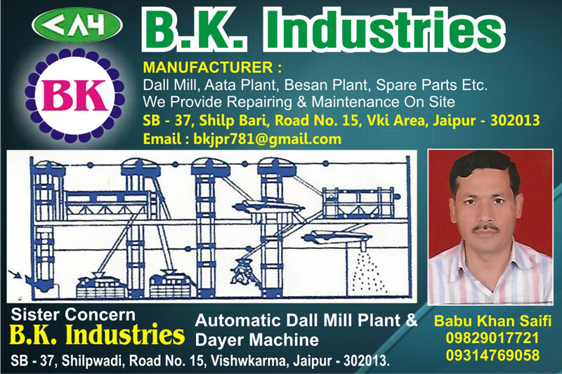 B.K Industries