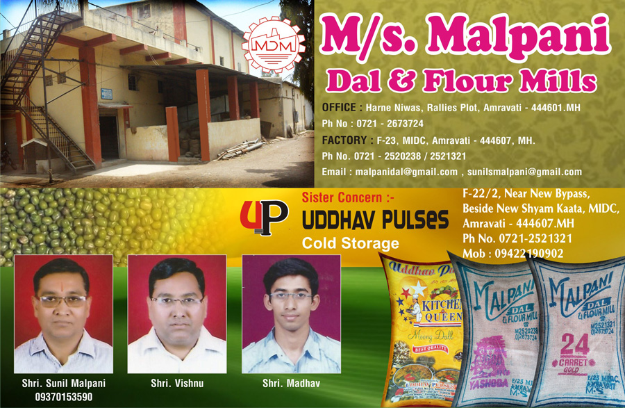 Malpani Dal and Flour Mills