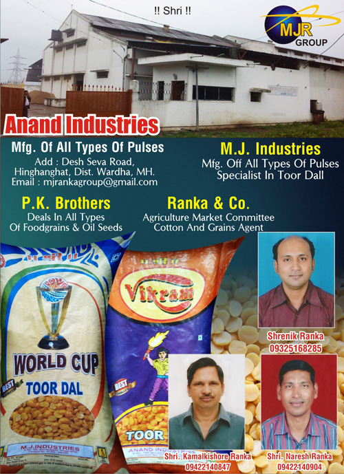 Anajani Roller Flour Mills Pvt. Ltd