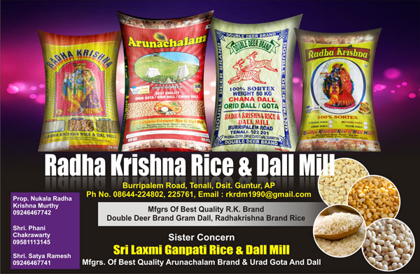Radha Krishna Rice and Dall Mill