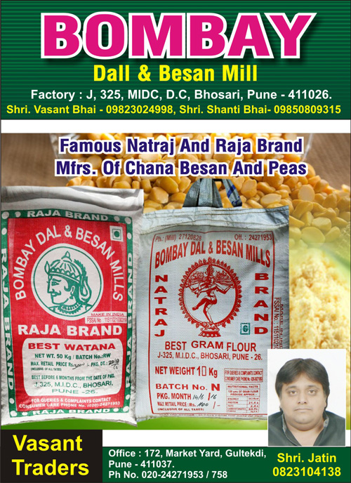 Bombay Dall and Besan Mill