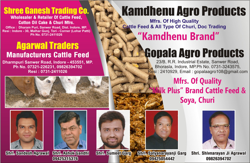 Kamdhenu Agro Products
