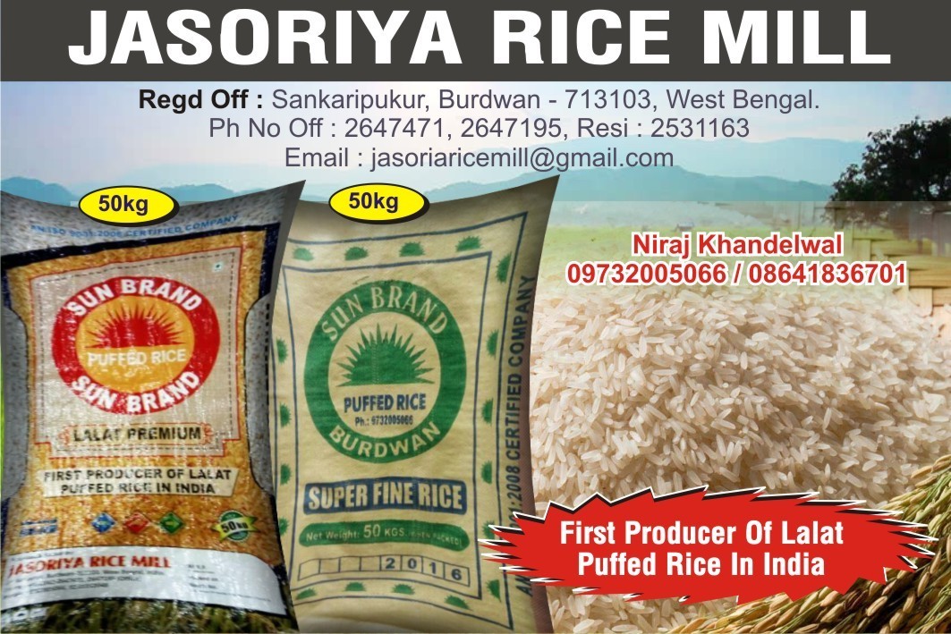 Jasoriya Rice Mill