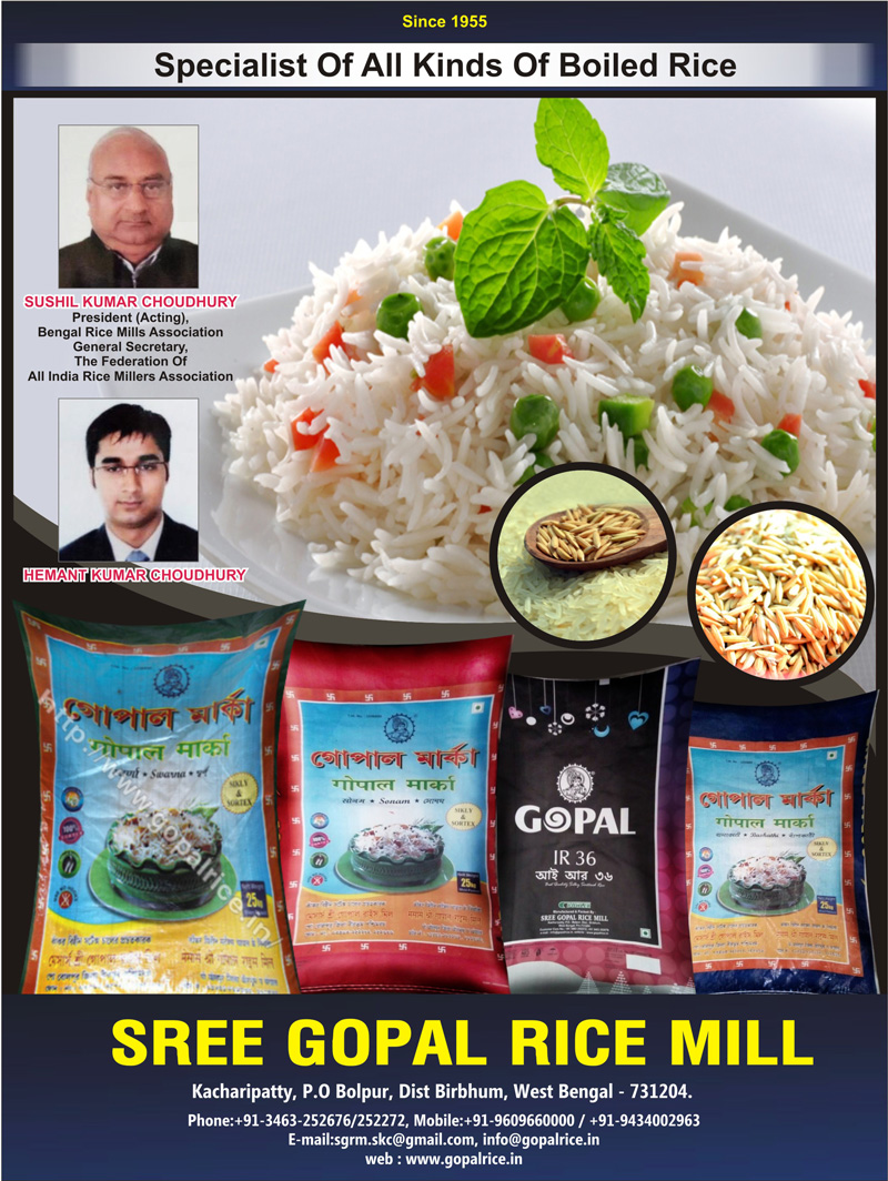 Sree Gopal Rice Mill