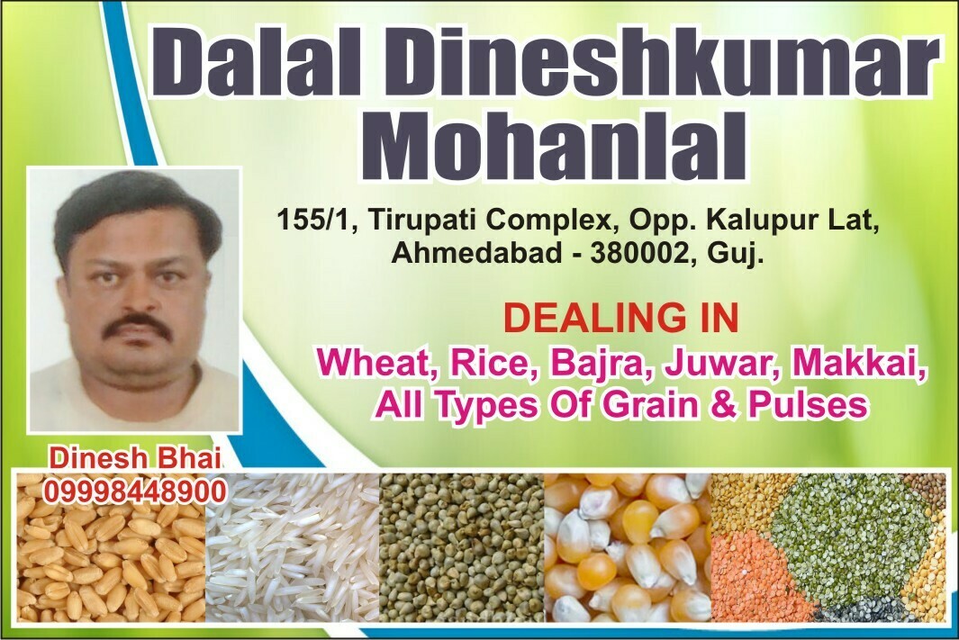 Dalal Dineshkumar Mohanlal