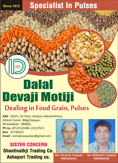 Dalal Devaji Motiji
