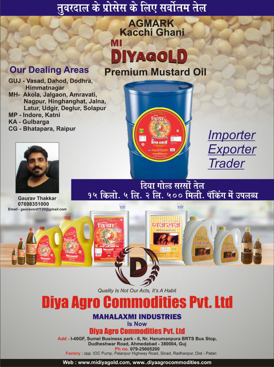 Diya Agro Commodities Pvt. Ltd.