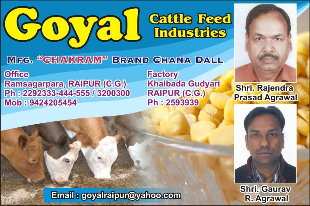 Goyal Cattle Feed Industries