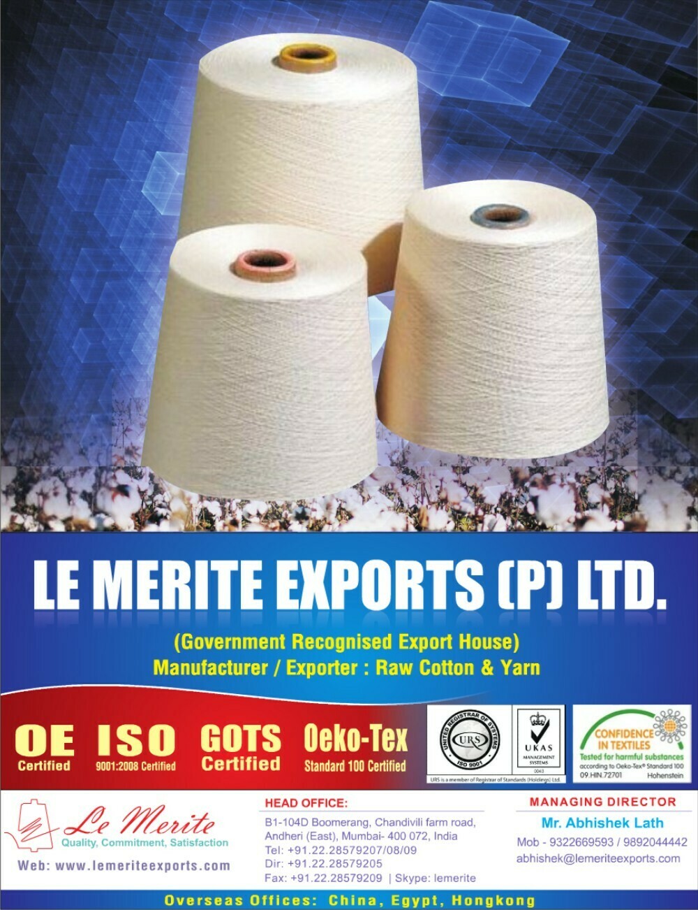 Le Merite Exports(P) Ltd.