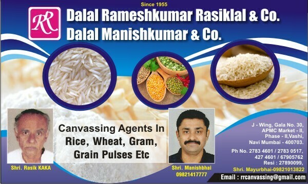 Dalal Rameshkumar Rasiklal and Co.