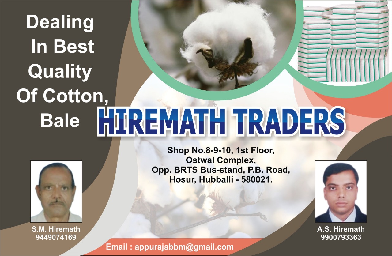 Hiremath Traders
