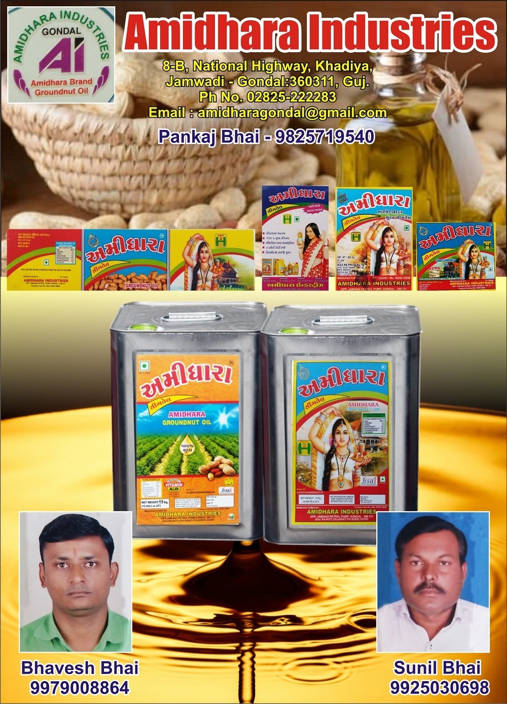 Amidhara Industries - Groundnut Oil