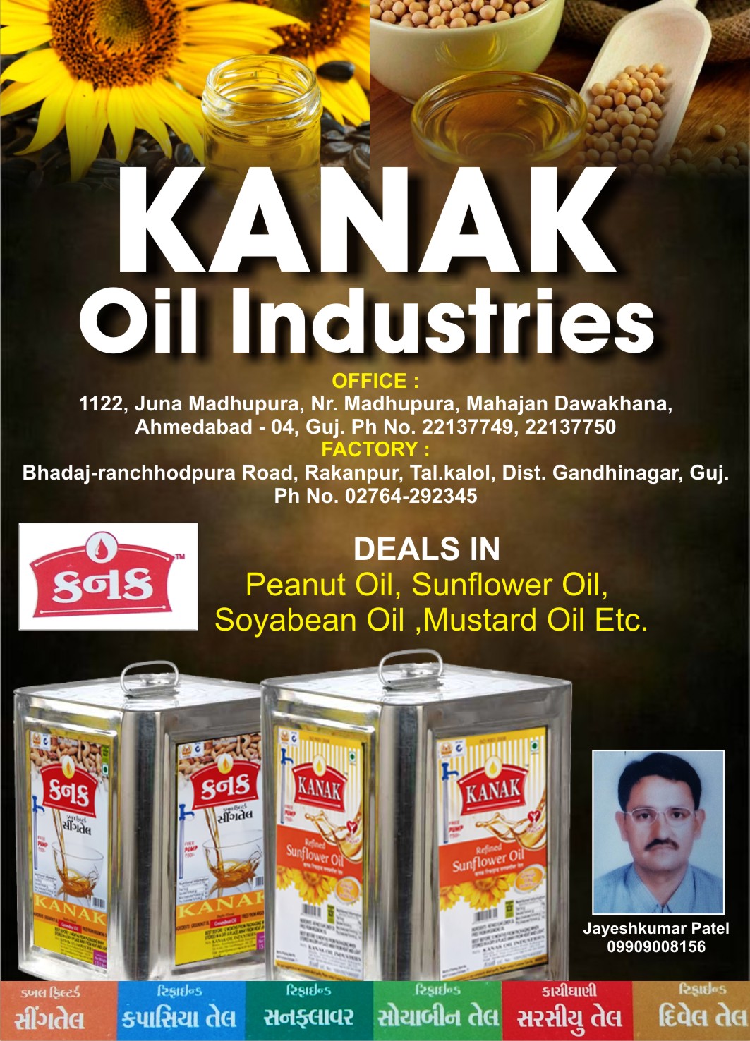 Kanak Oil Industries - Manufacturer Of Peanut Oil, Sunflower Oil, Soyabean Oil And Mustard Oil