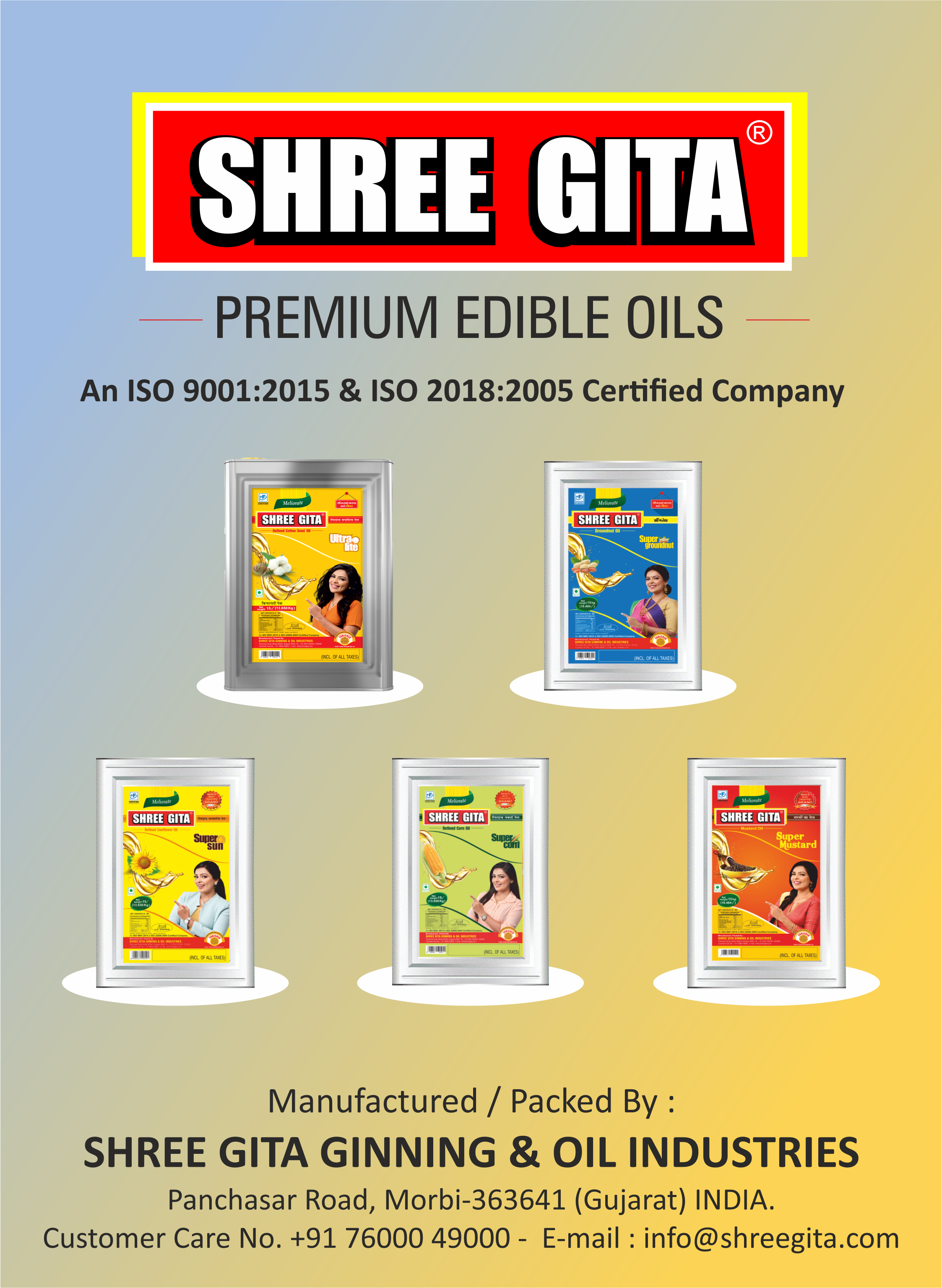 Shree Gita Ginning & Oil Industries