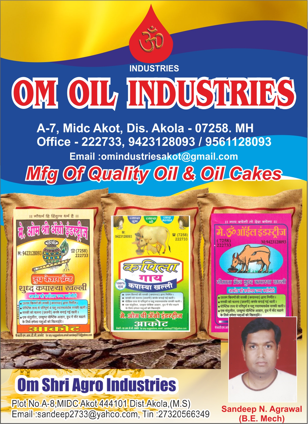 Om Oil Industries