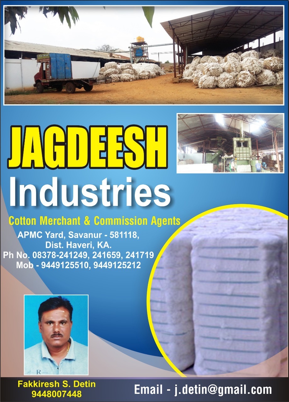 Jagdeesh Industries - Cotton Merchant and Commision Agent
