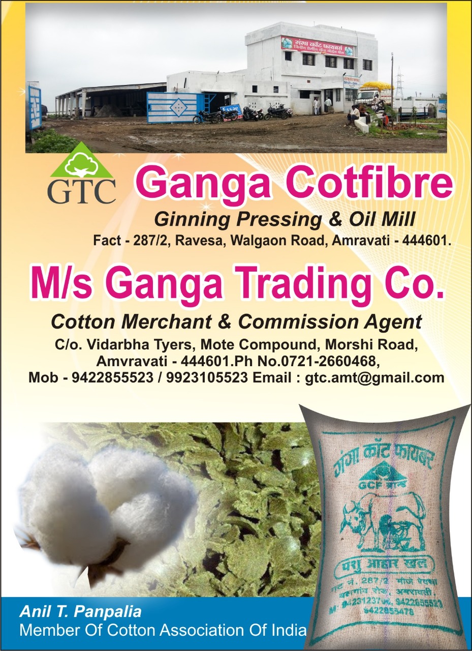 Ganga Cotfibre - Cotton Ginning, Pressing and Oil Mill