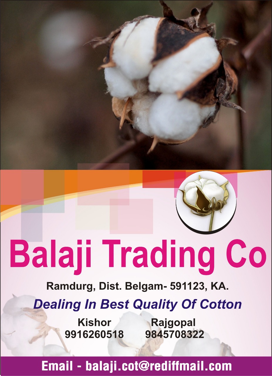 Balaji Trading Campany - Cotton Ginning and Pressing