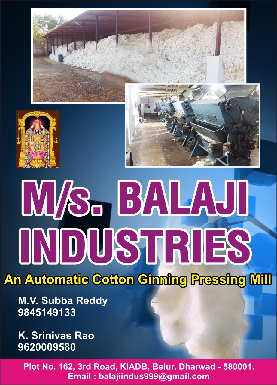 M/S Balaji Industries - Cotton Ginning and Pressing