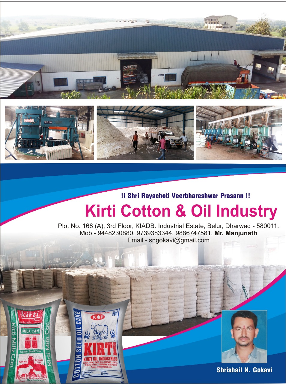 Kirti Cotton and Oil Industries - Cotton Ginning and Pressing