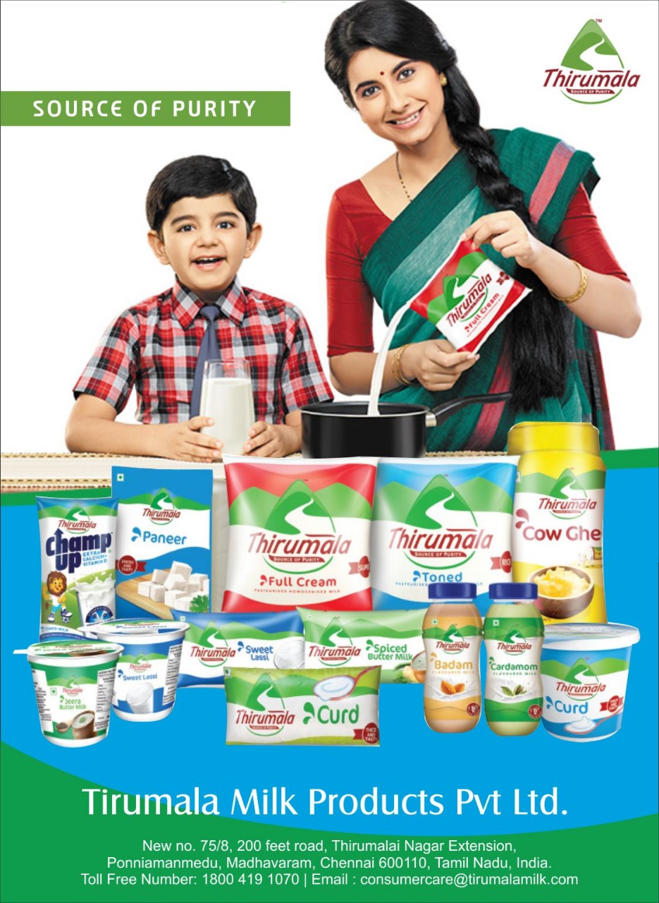 Tirumala Milk Products Pvt Ltd