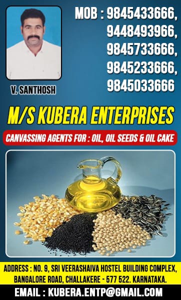 M/S Kubera Enterprises