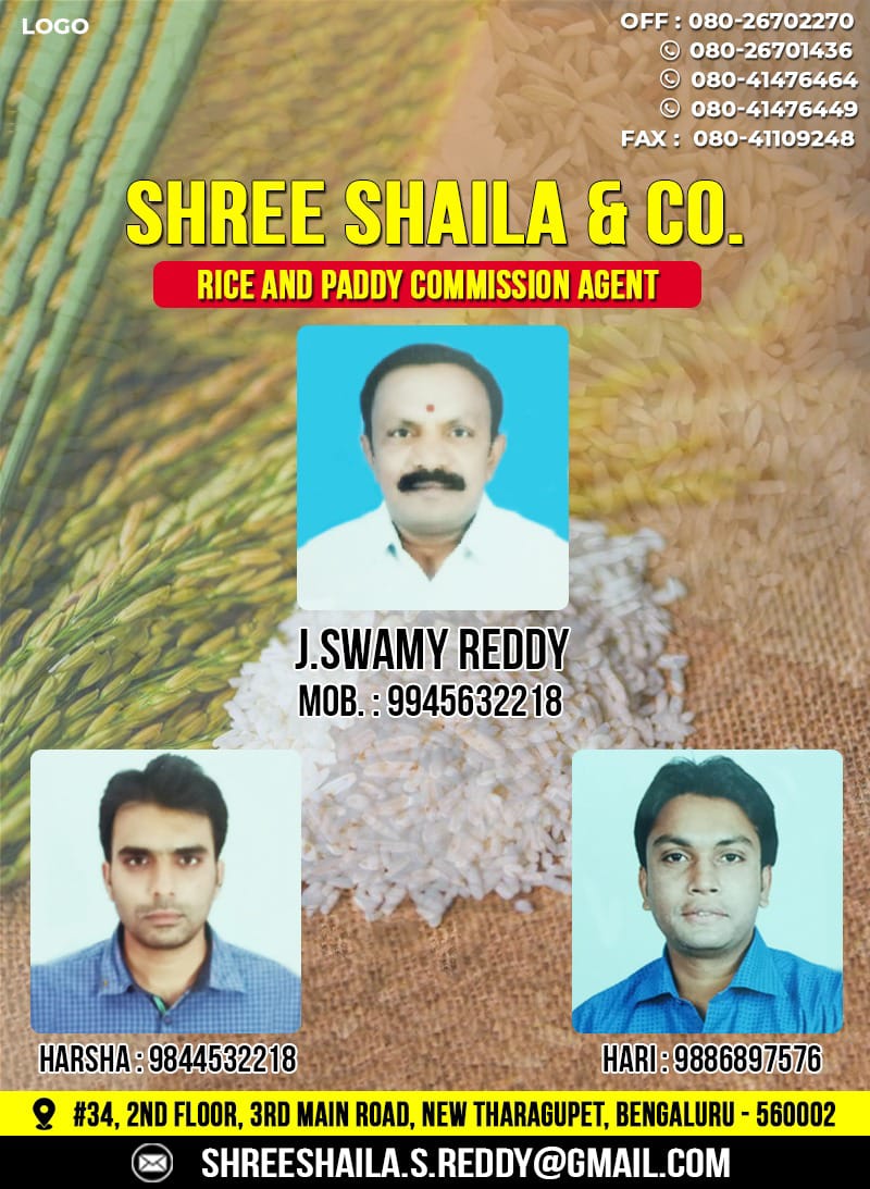 Shree Shaila & Co.