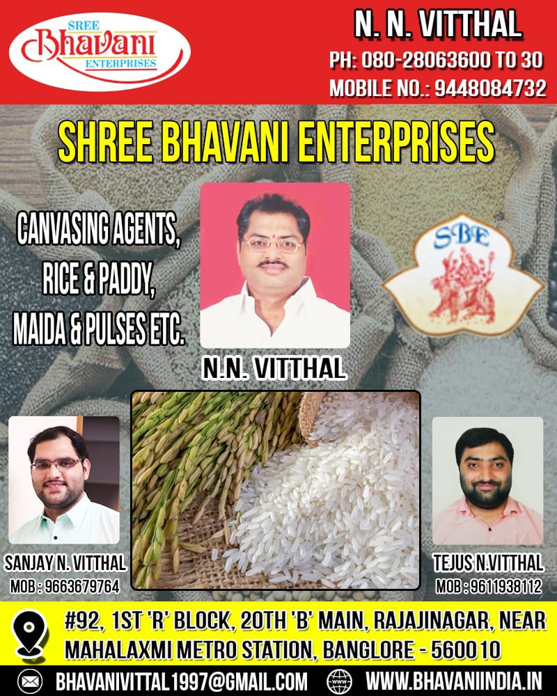Shree Bhavani Enterprises