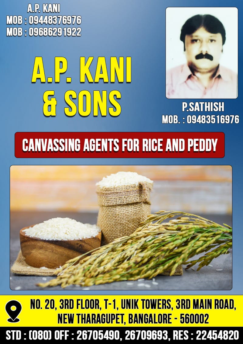 A.P. Kani & Sons