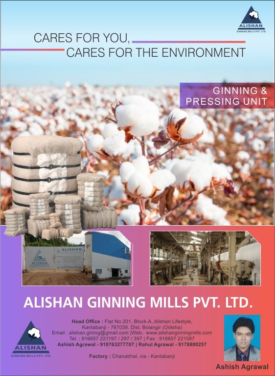 Alishan Ginning Mills Pvt. Ltd.