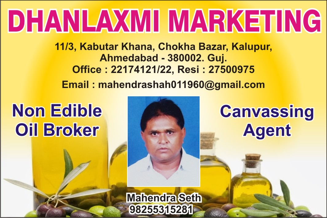 Dhanlaxmi Marketing