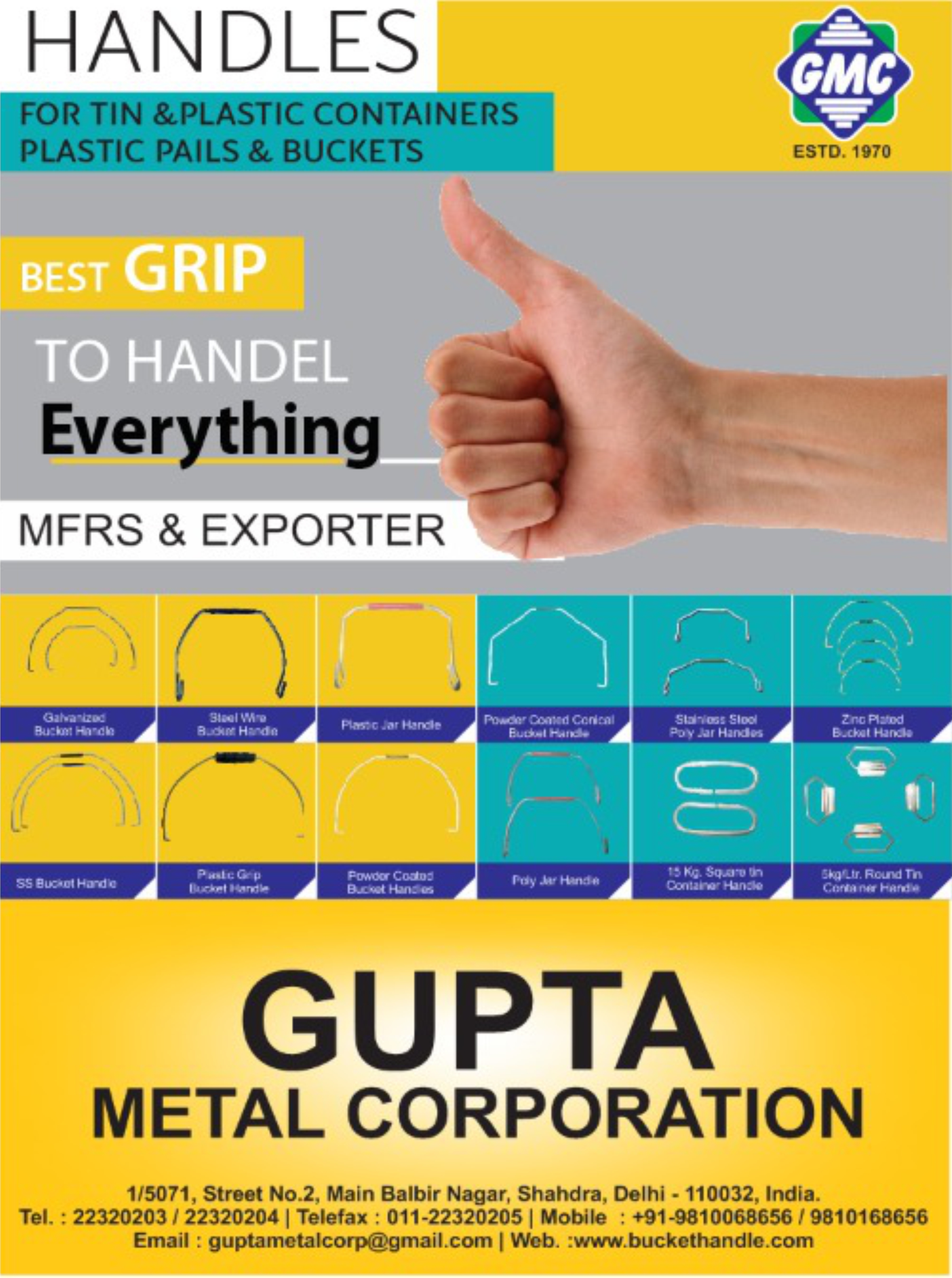 Gupta Metal Corporation