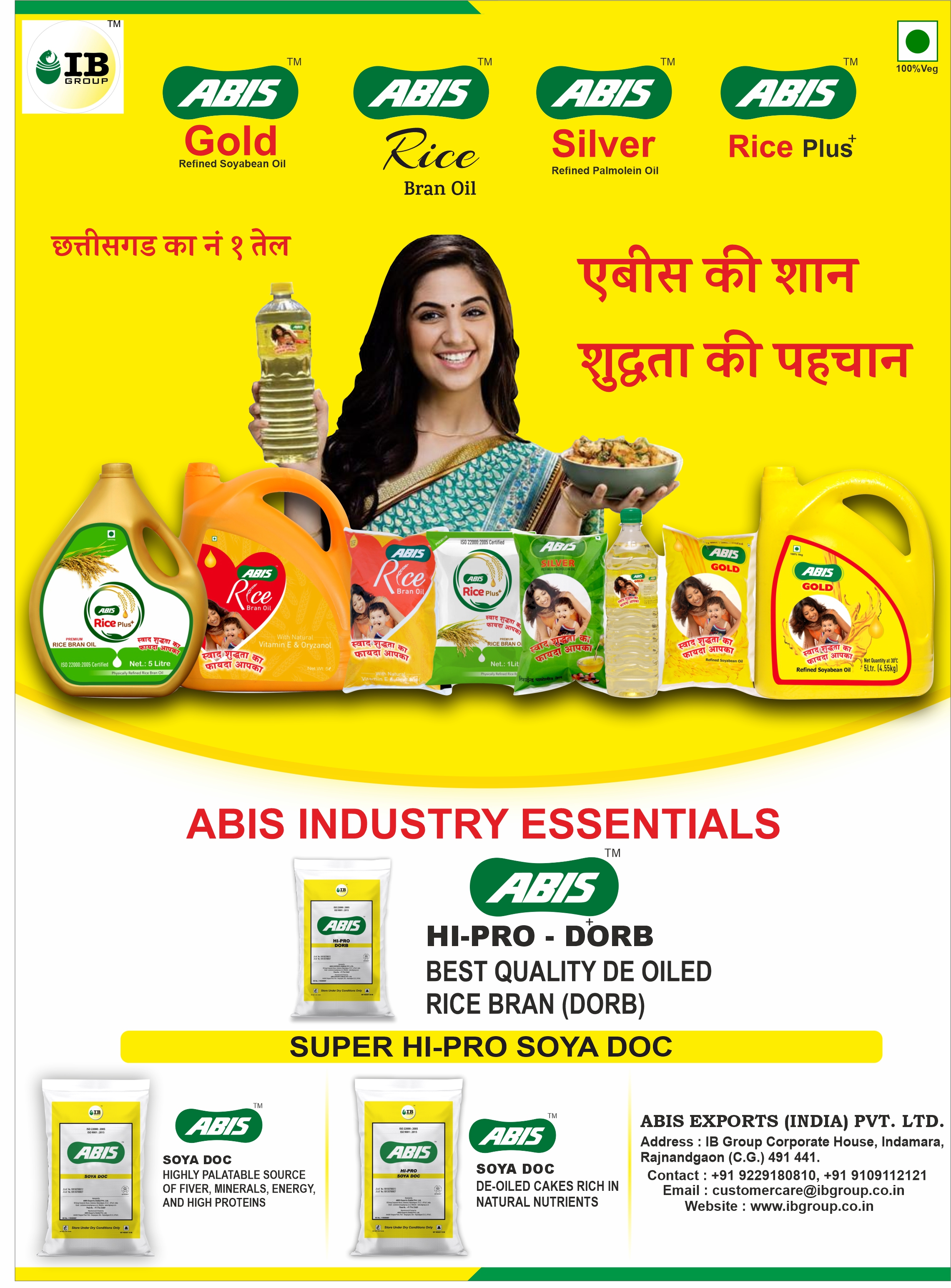 ABIS Exports India Pvt. Ltd.