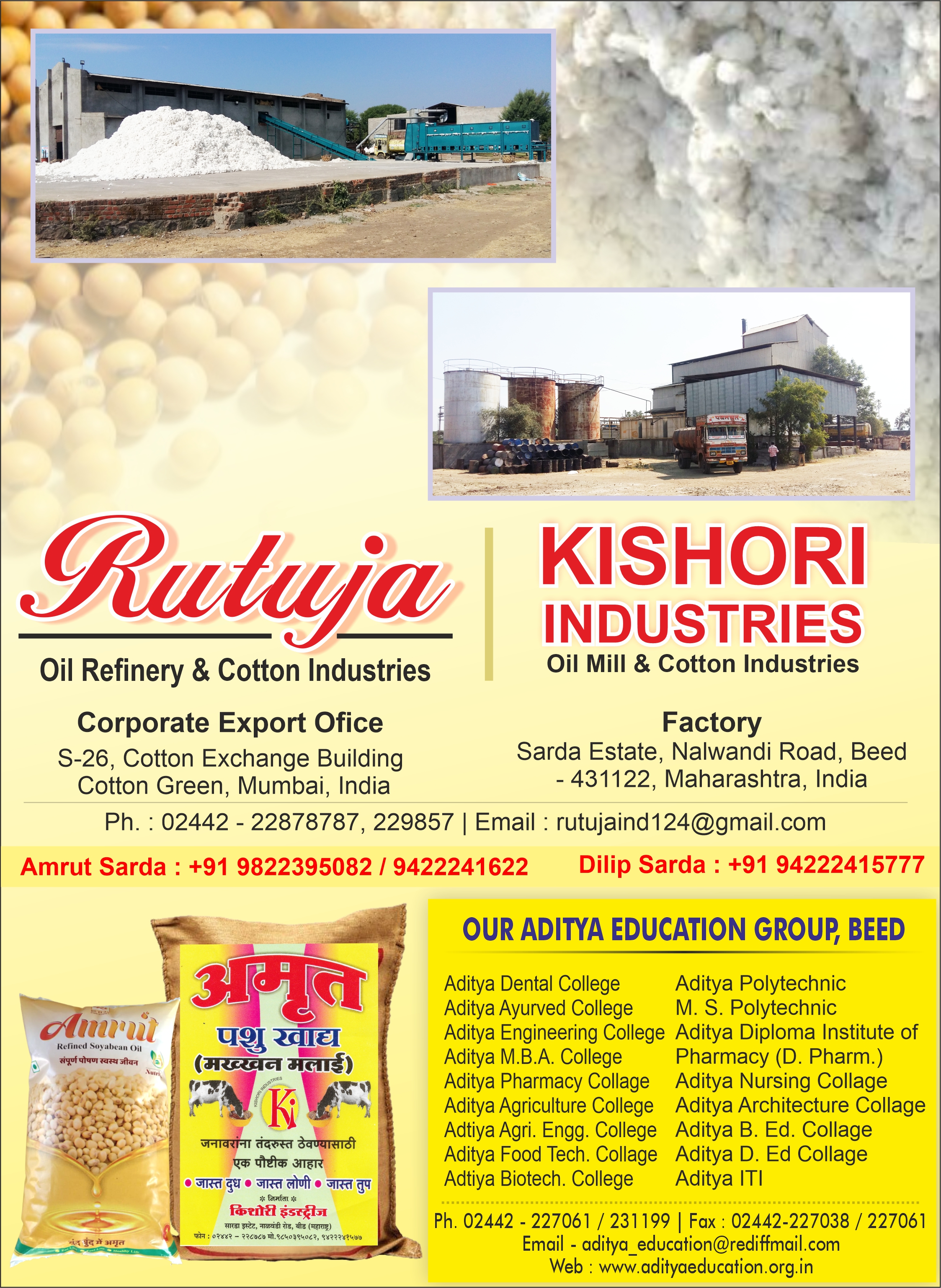 Kishori Industries