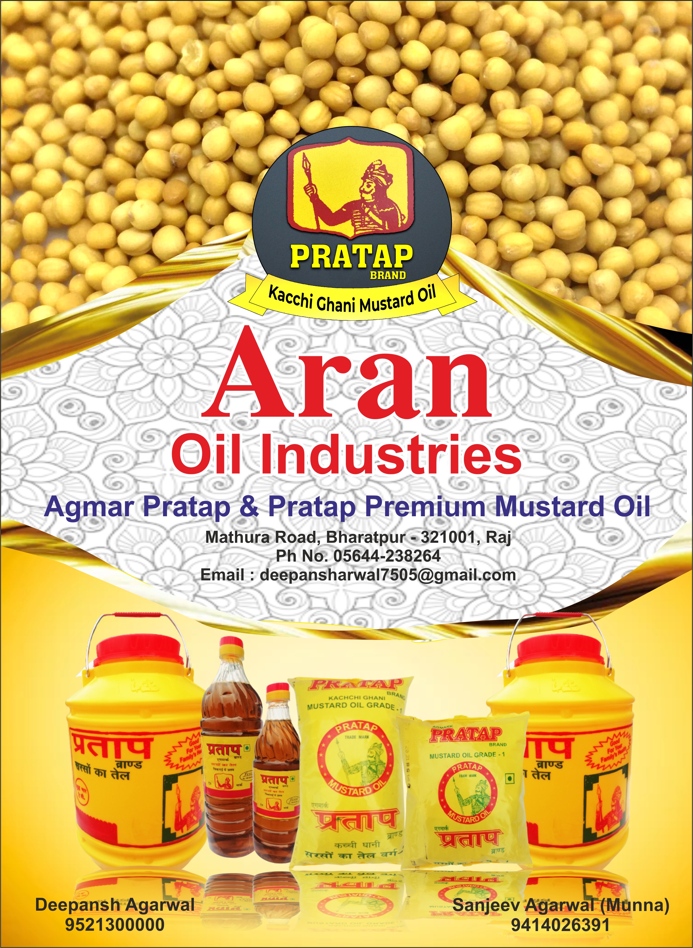 Aran Oil Industries