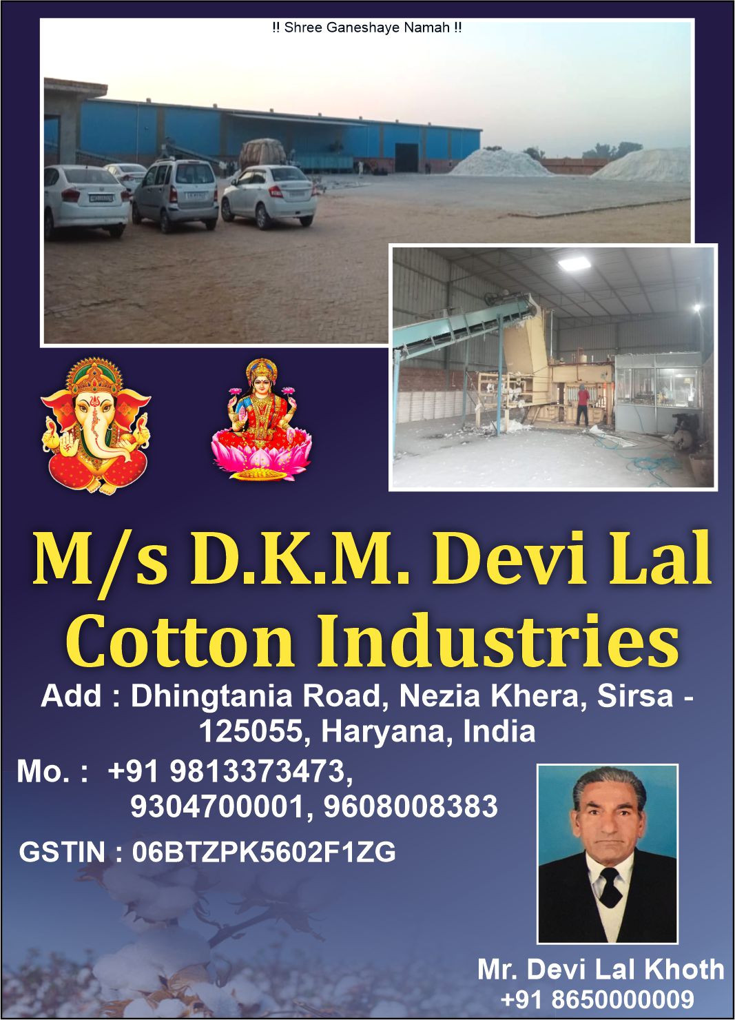 D.K.M. Devi Lal Cotton Industries