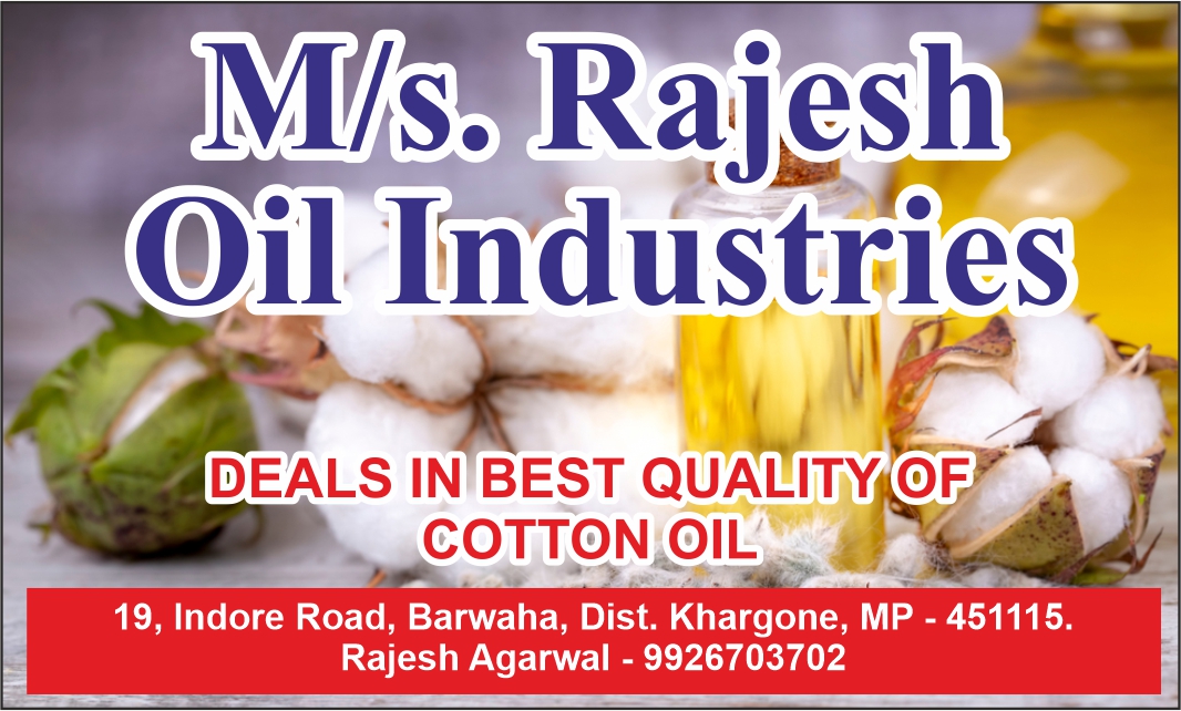 M/s. Rajesh Oil Industries