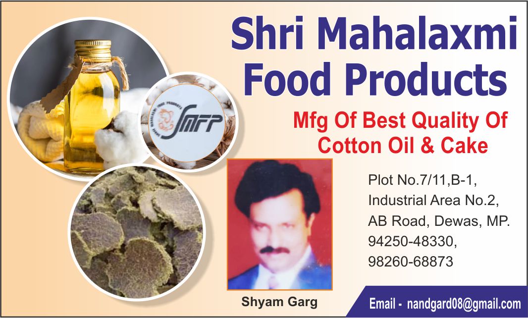 Shri Mahalaxmi Food Products
