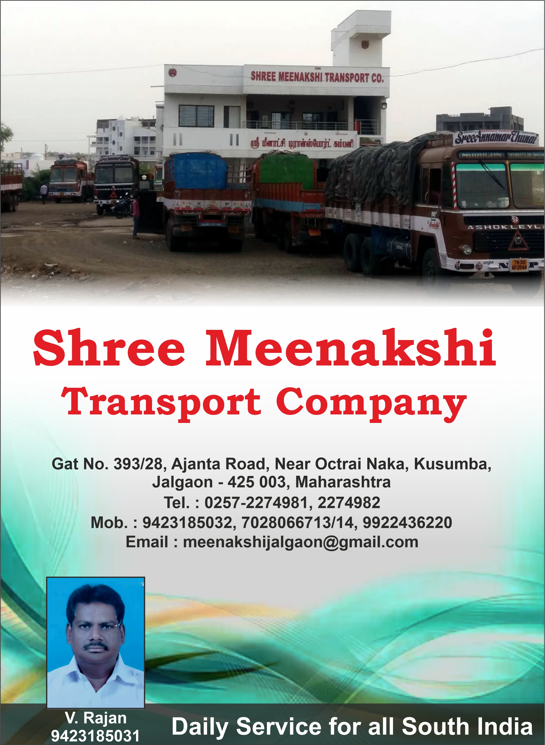 Shree Meenakshi Transport Company