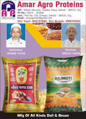 3871_advt
