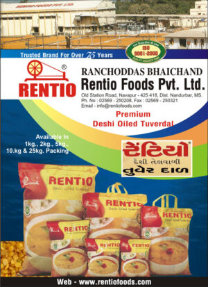 Rentio Foods Pvt. Ltd.