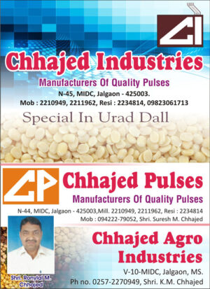 Chhajed Industries