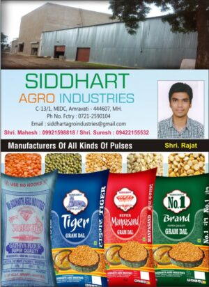 Siddhart Agro Industries